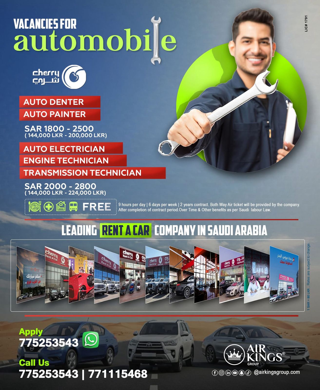 advertisement picture
