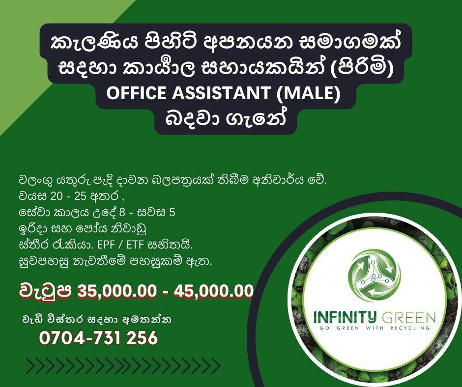 advertisement picture