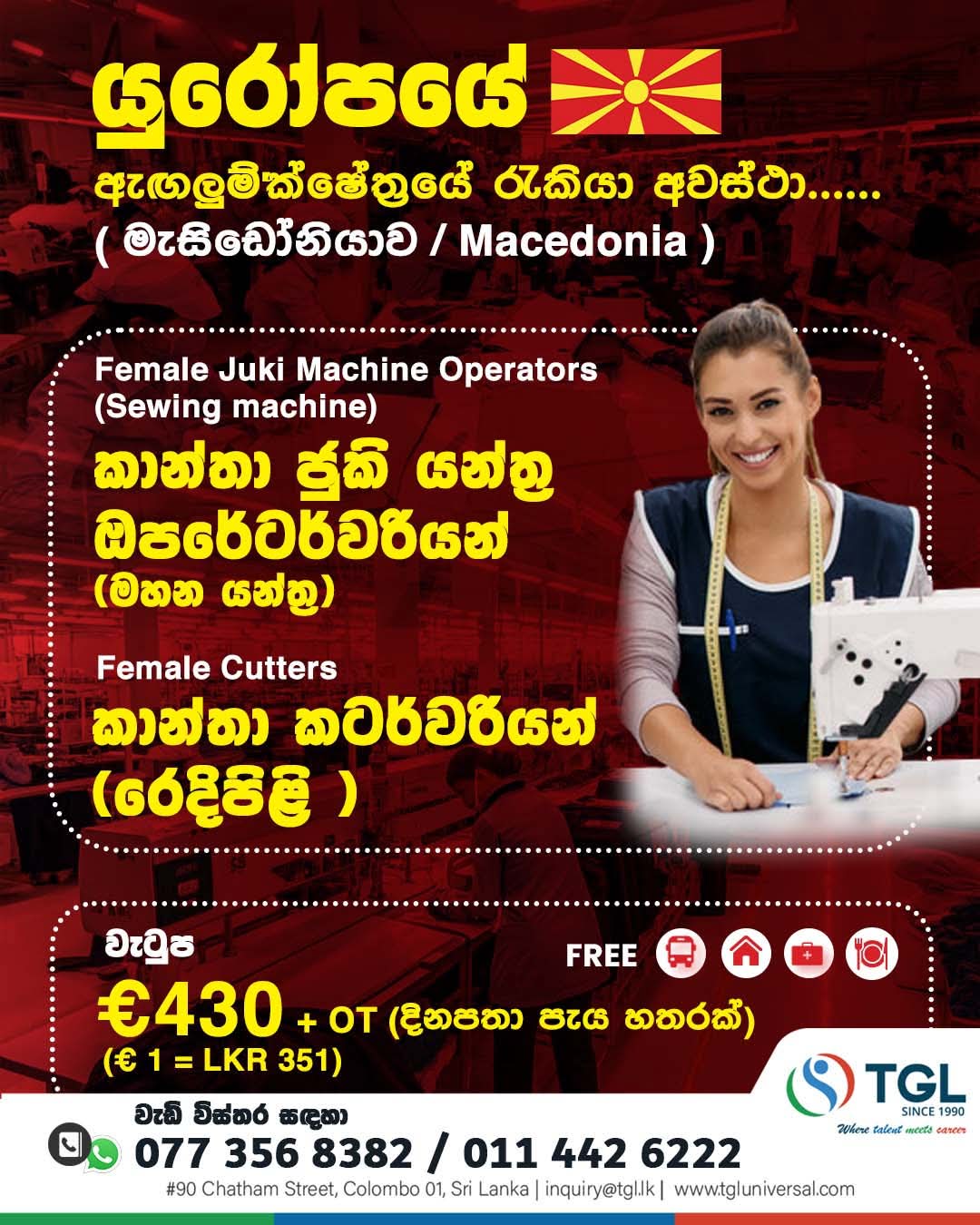 advertisement picture