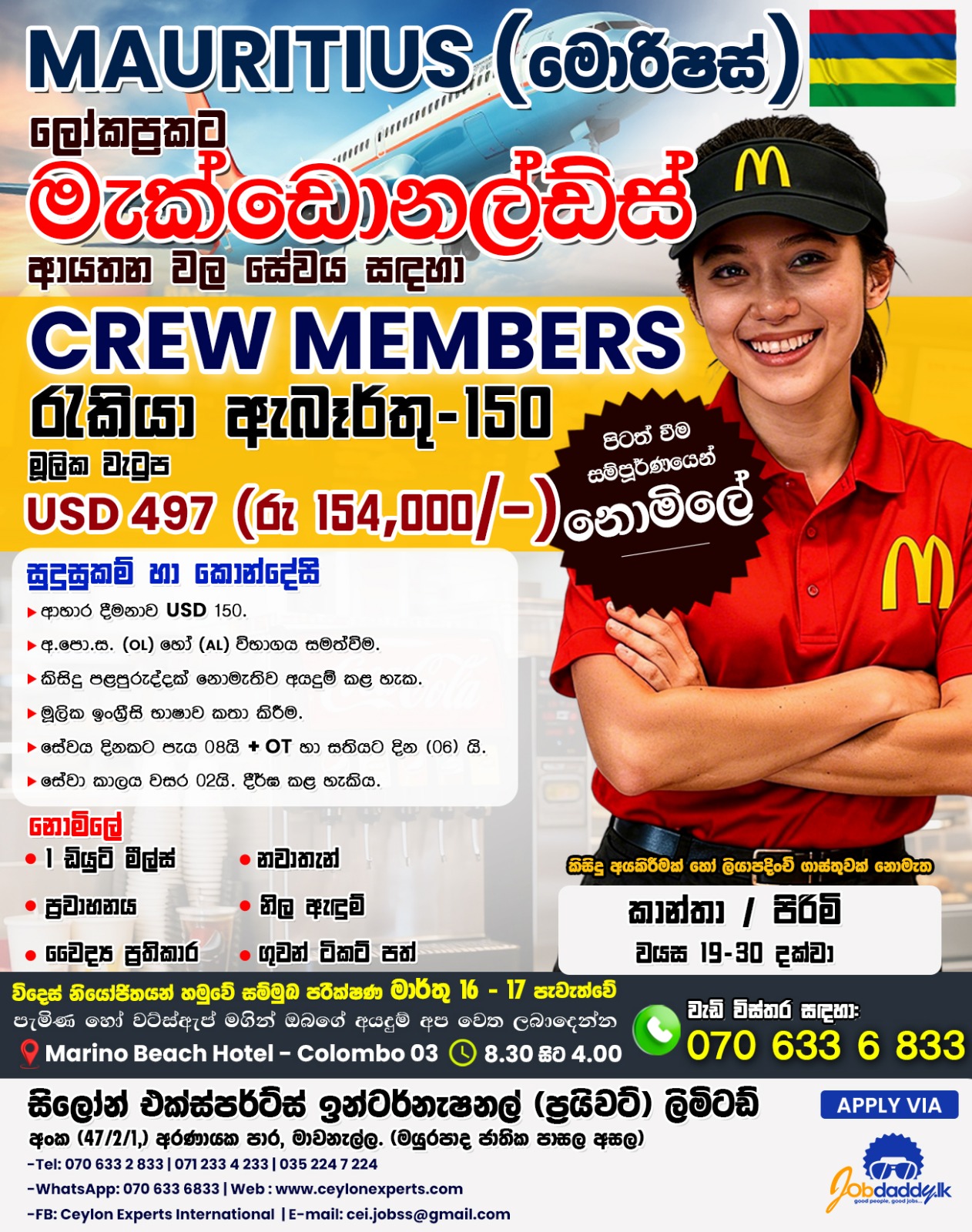 advertisement picture