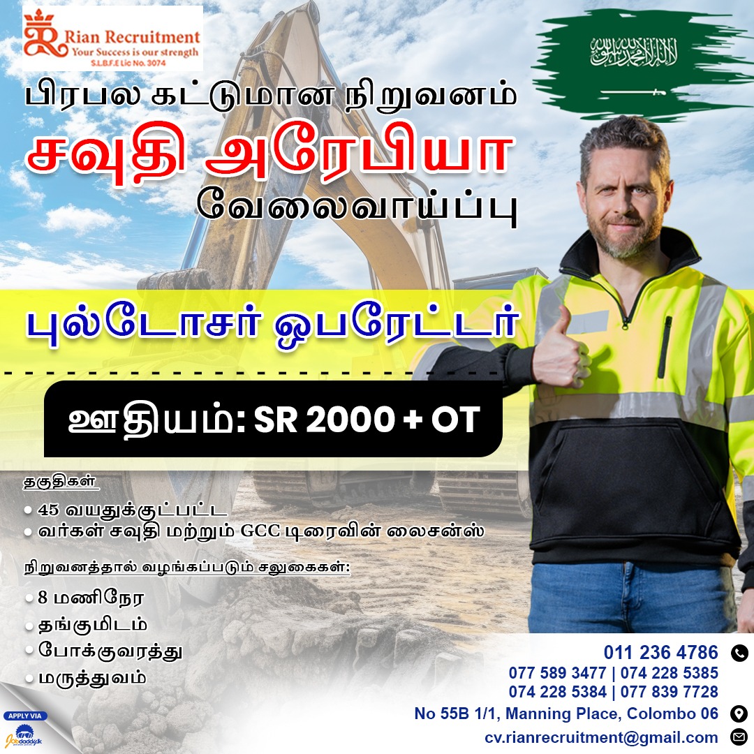 advertisement picture