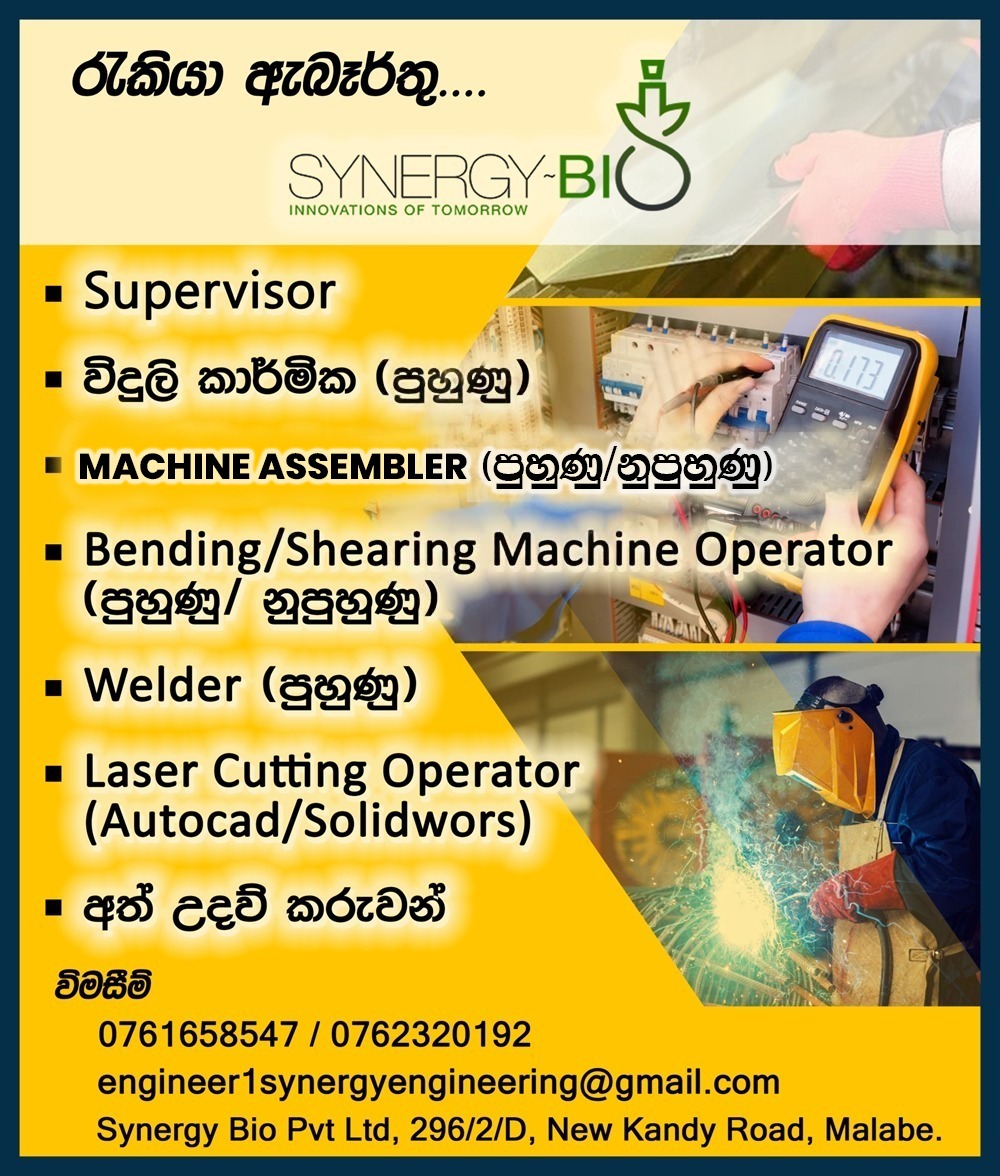 advertisement picture