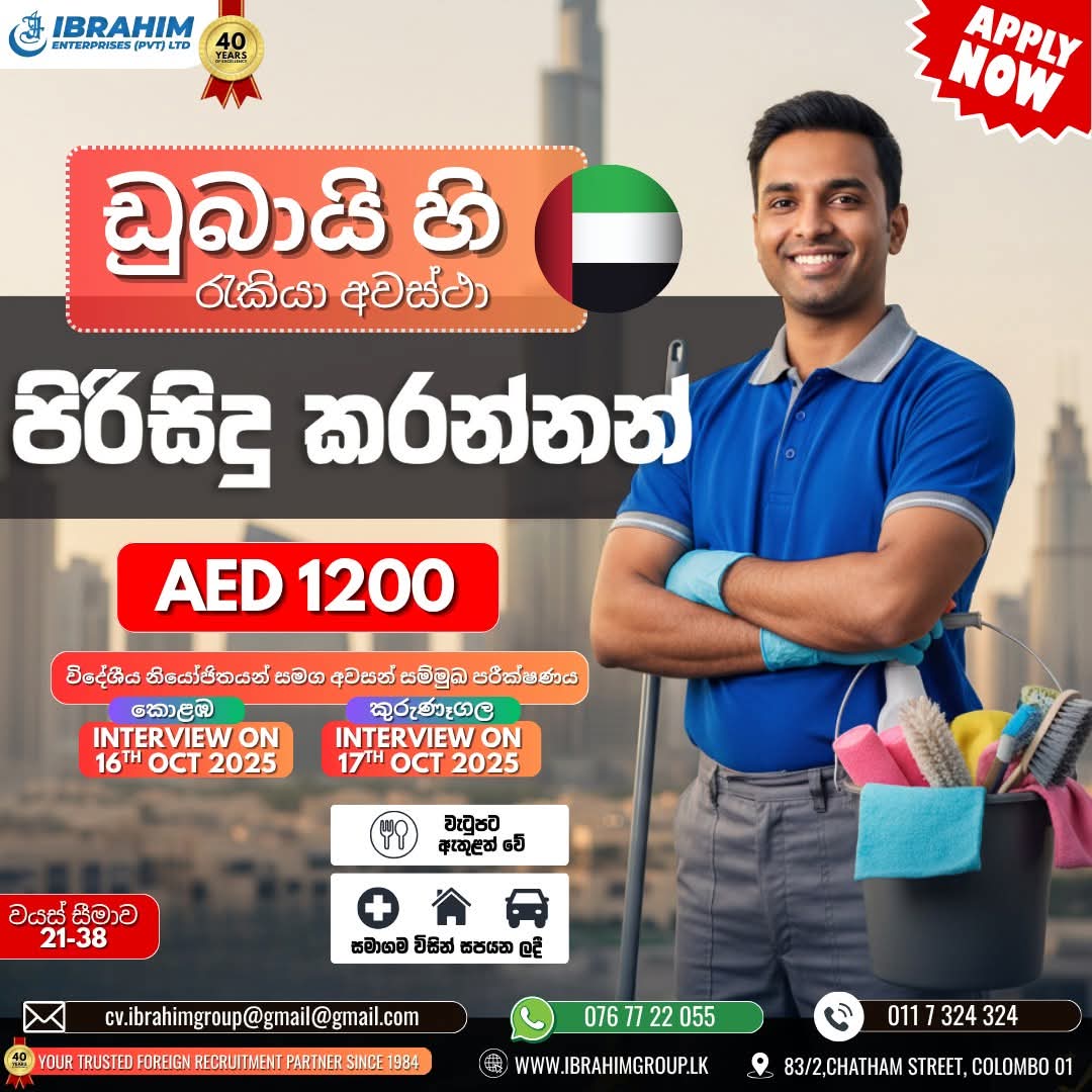 advertisement picture