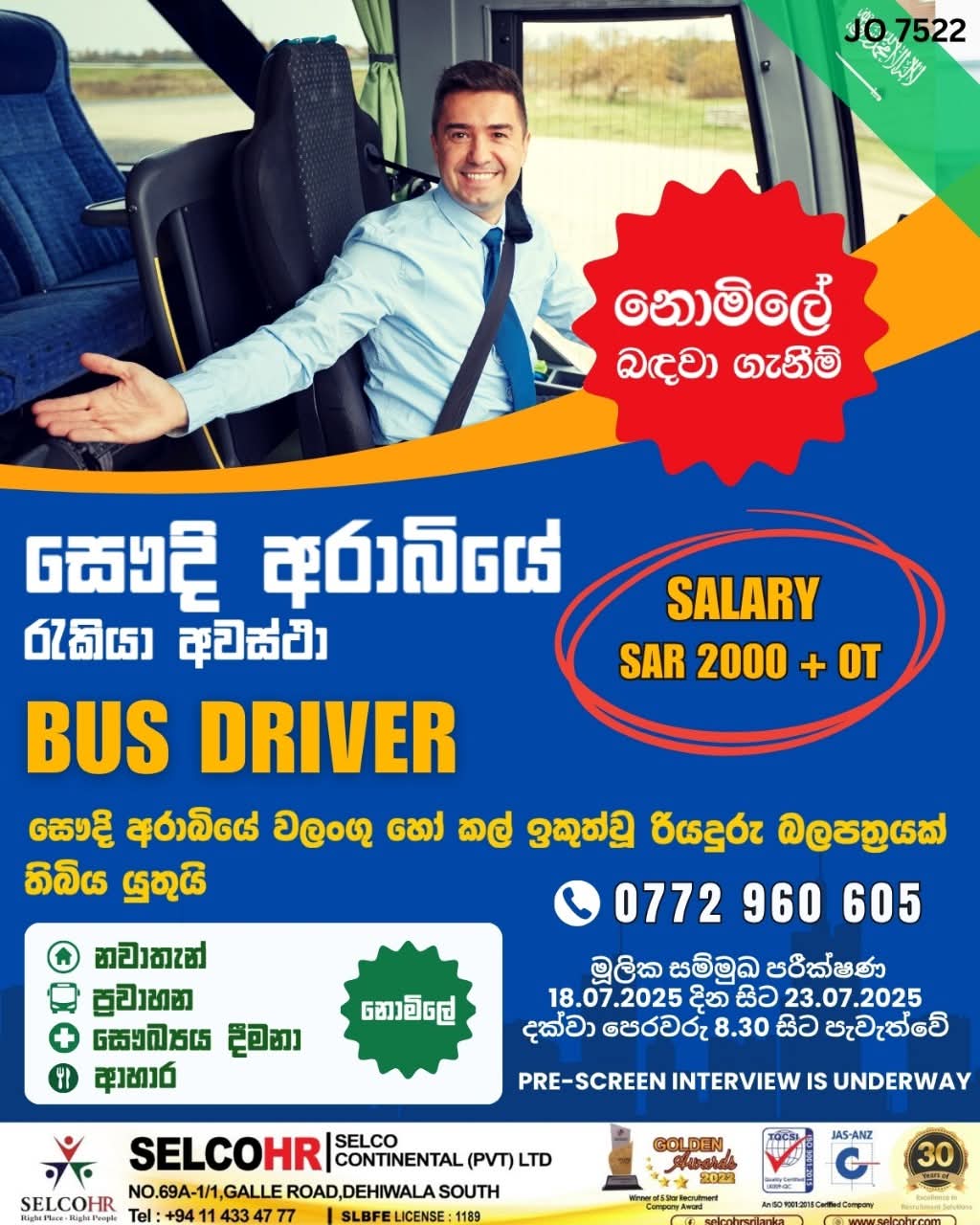 advertisement picture