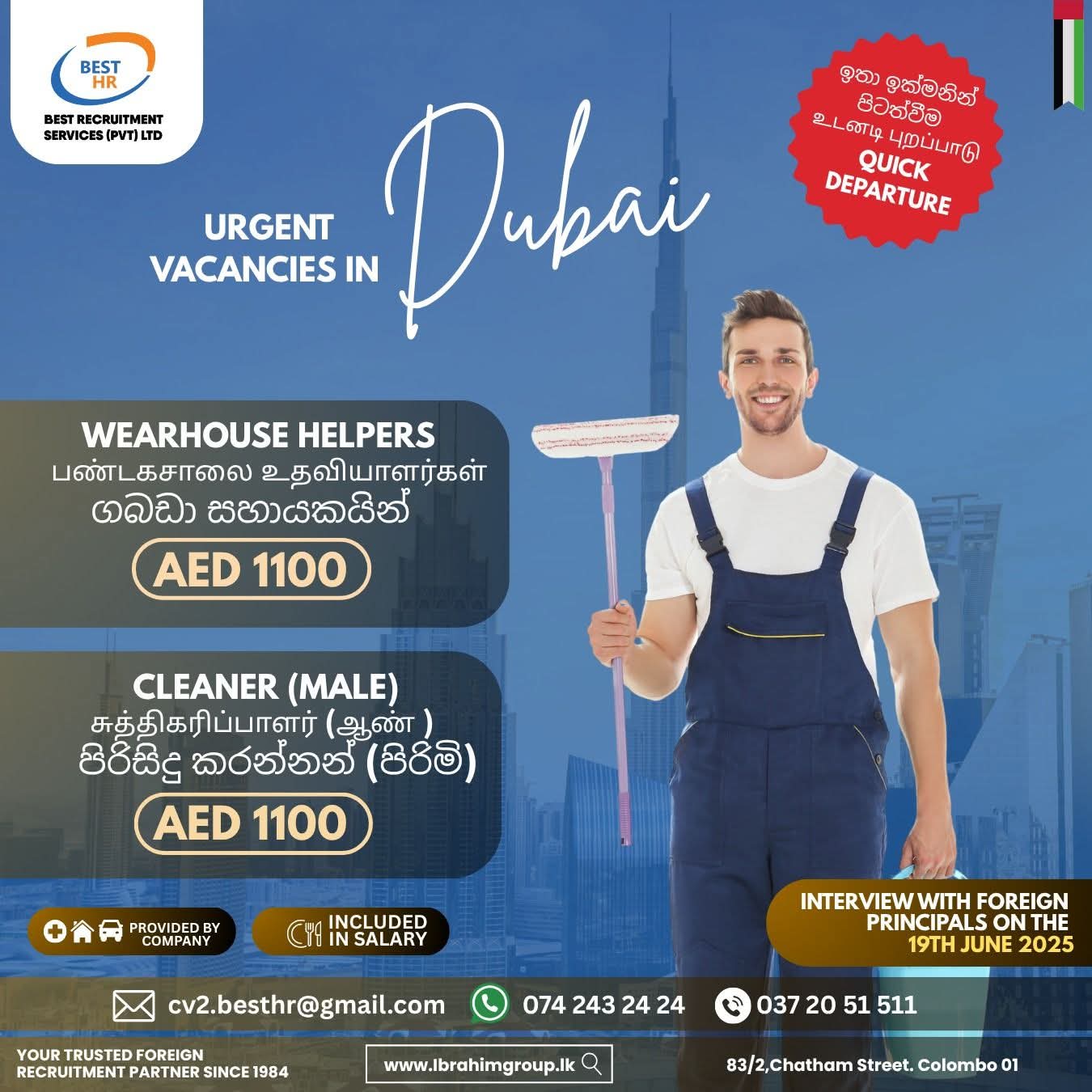advertisement picture