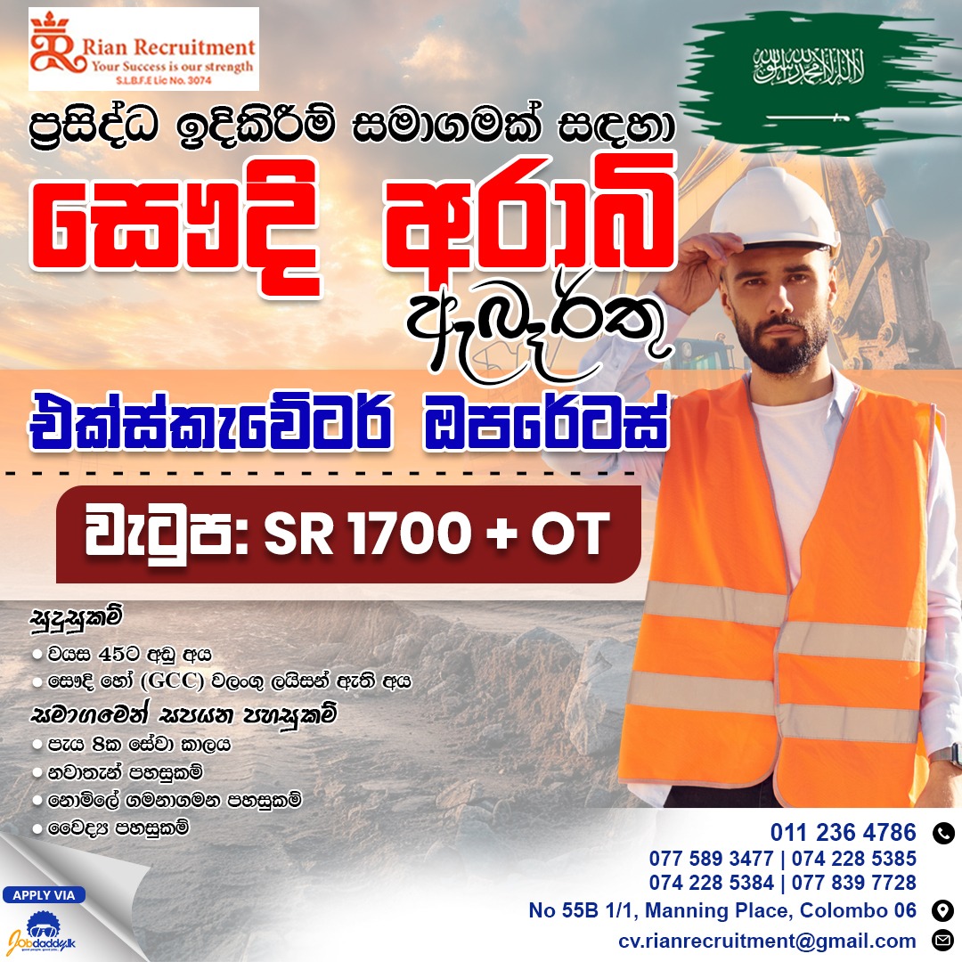 advertisement picture