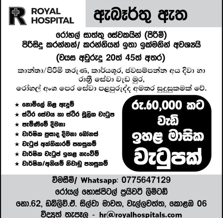advertisement picture