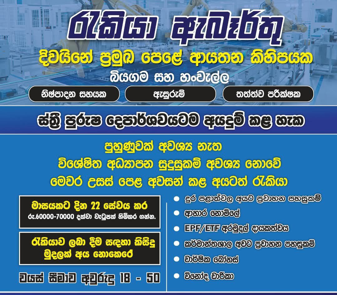 advertisement picture