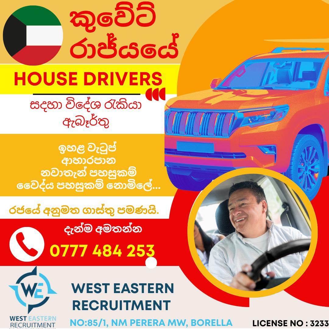 advertisement picture
