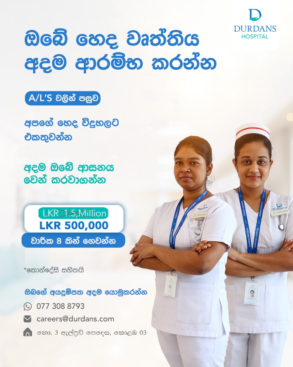 advertisement picture