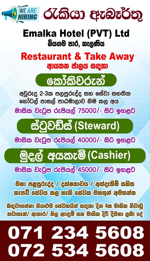 advertisement picture