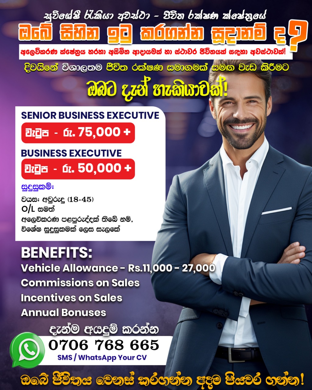 advertisement picture