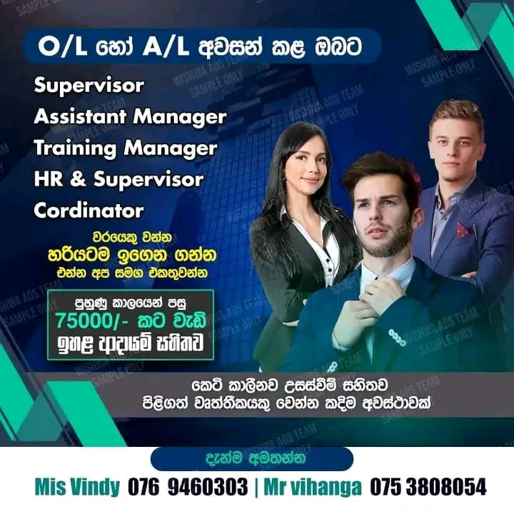 advertisement picture