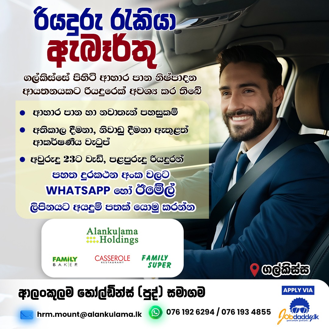 advertisement picture