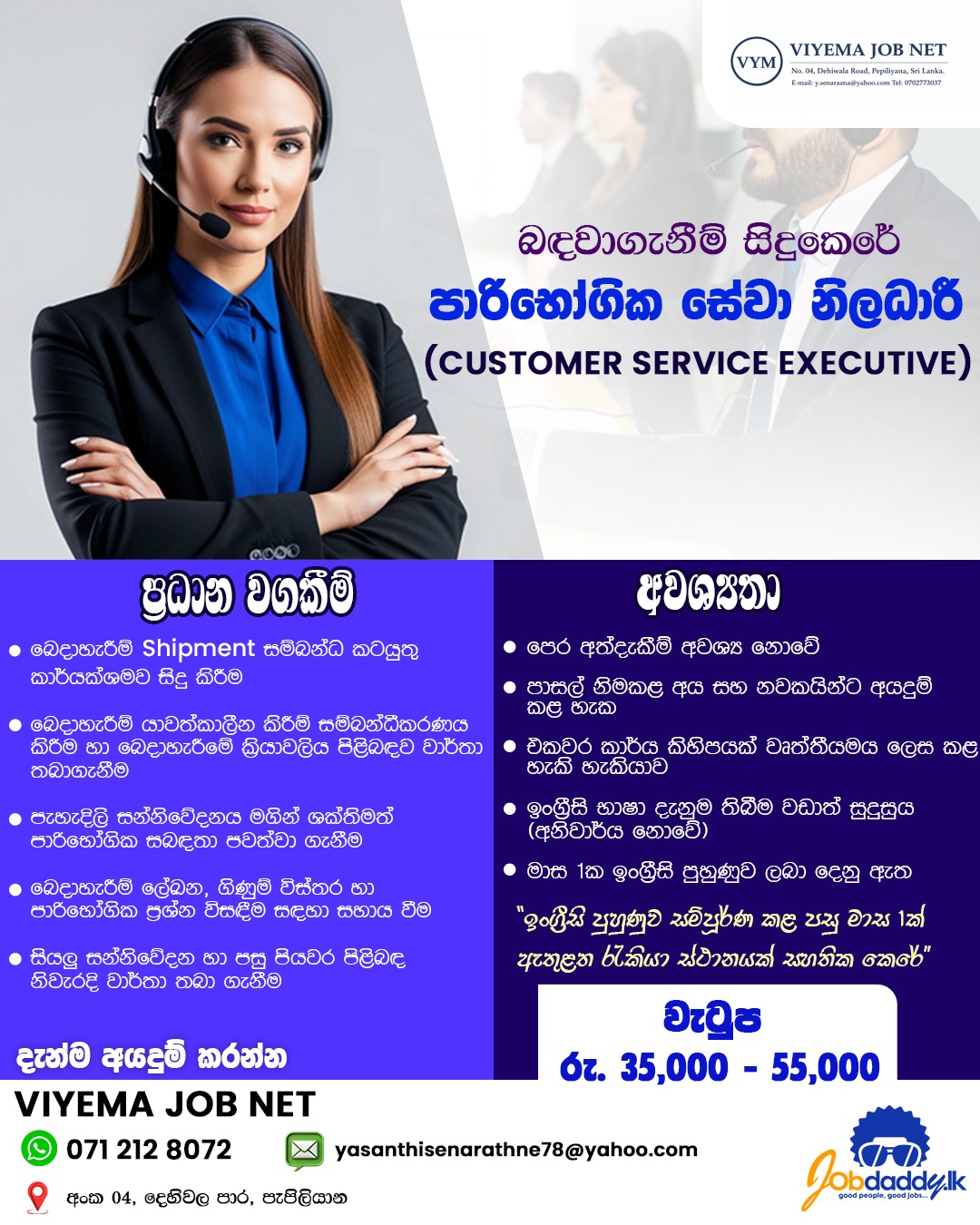 advertisement picture