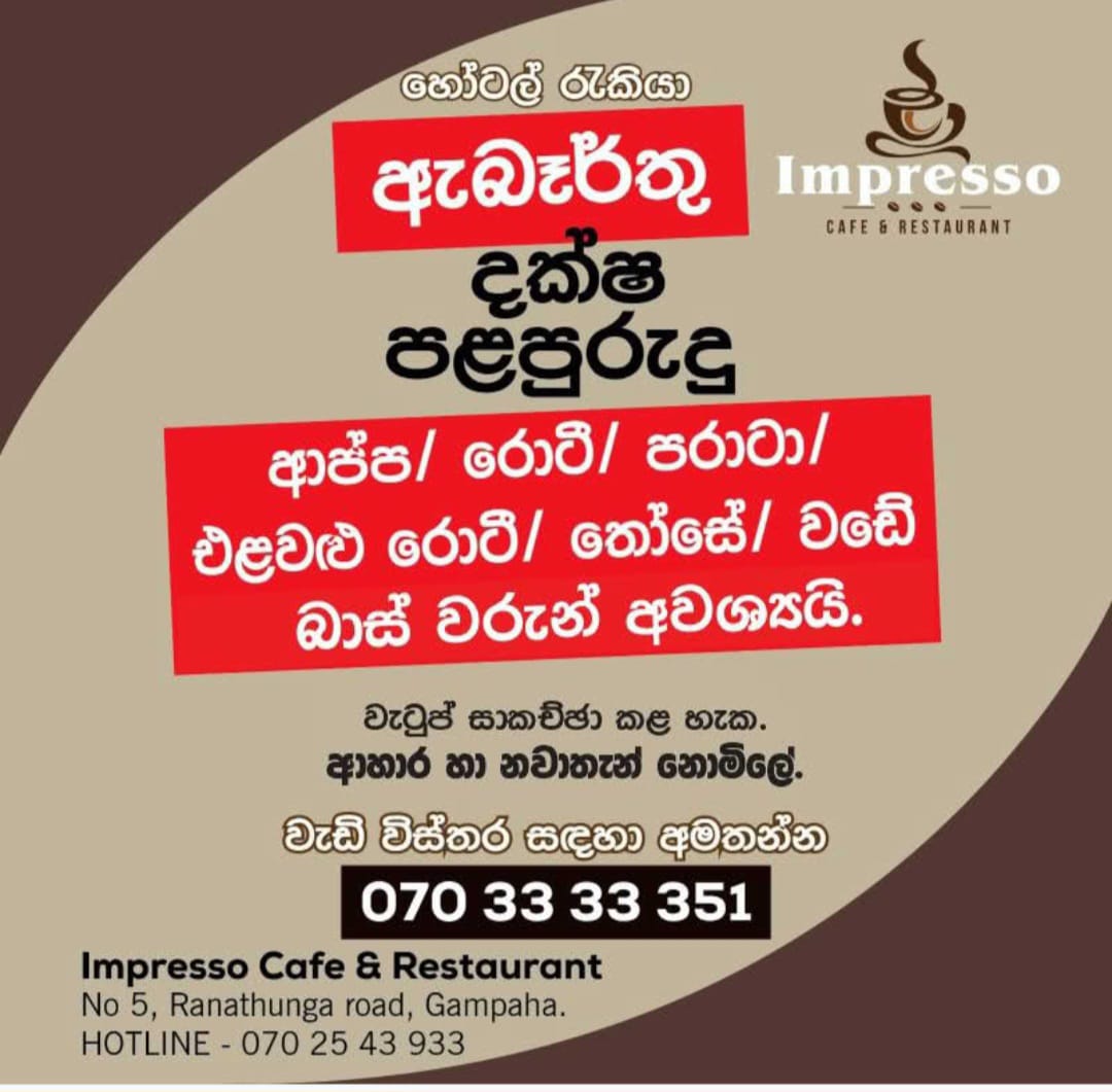 advertisement picture