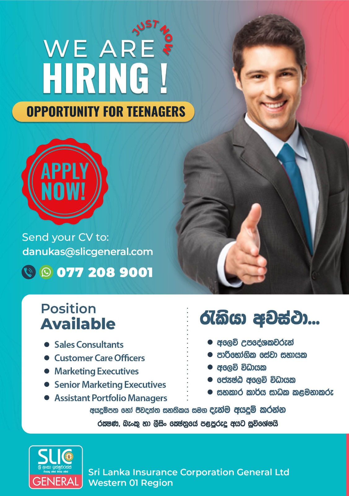 advertisement picture