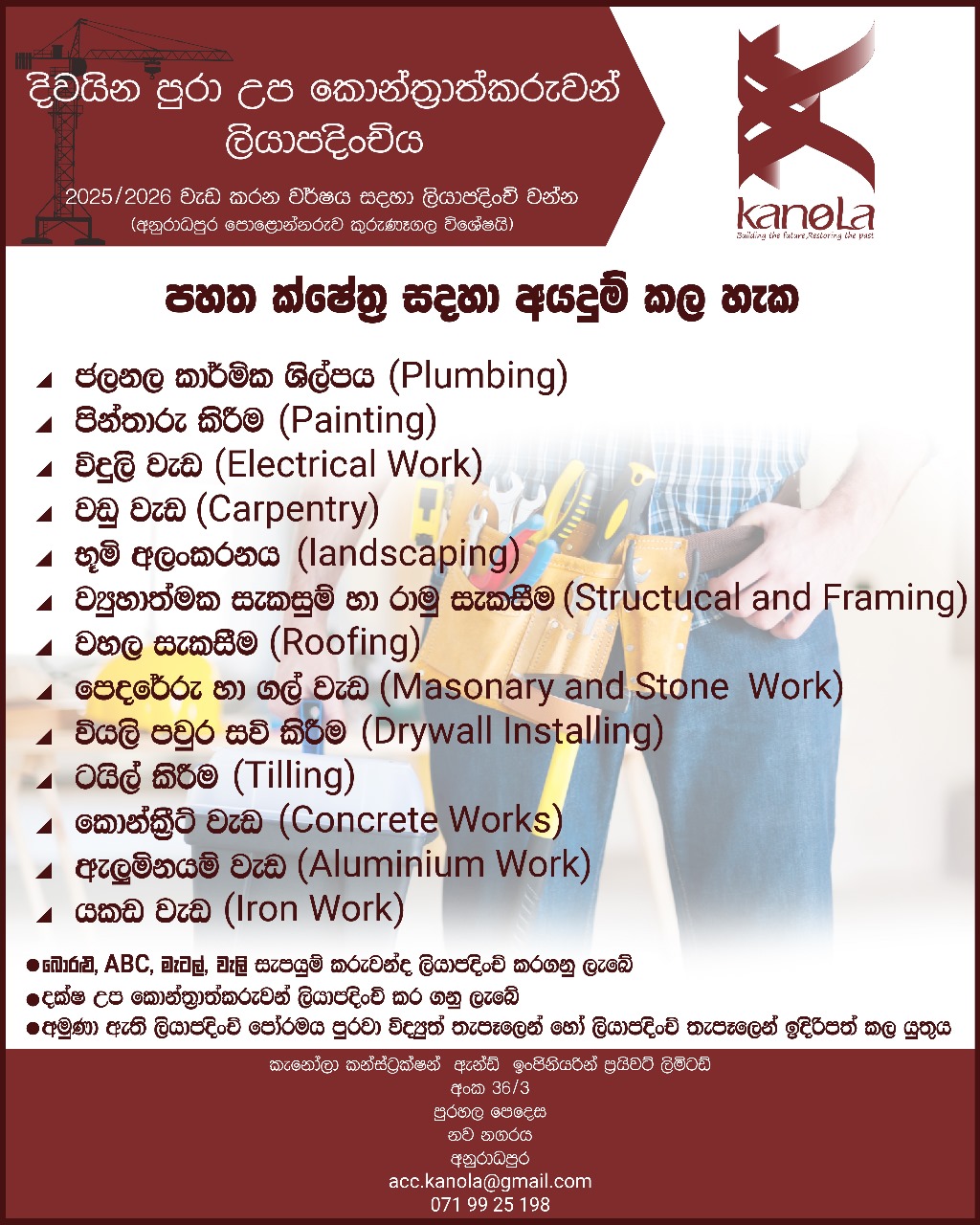 advertisement picture