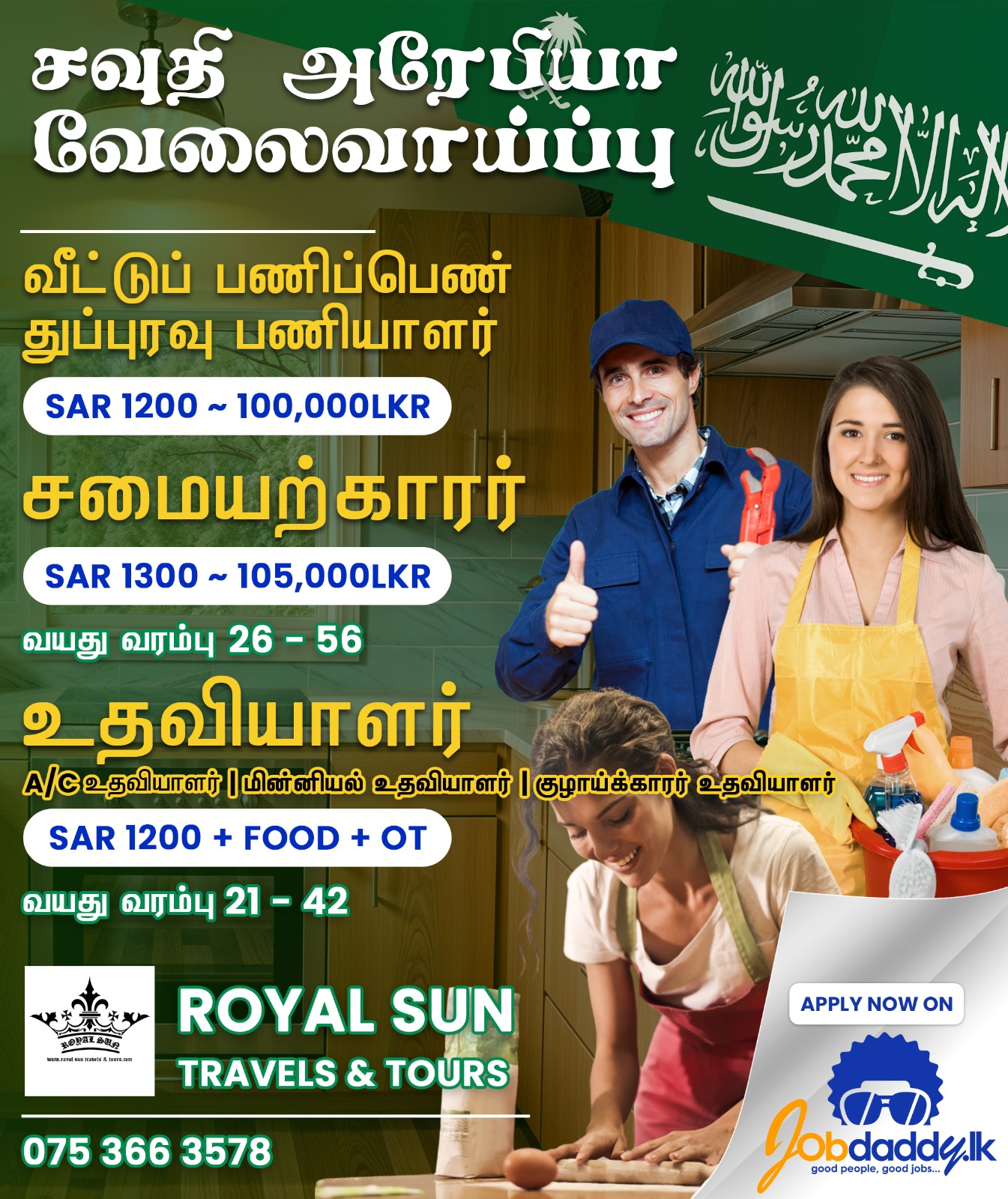 advertisement picture