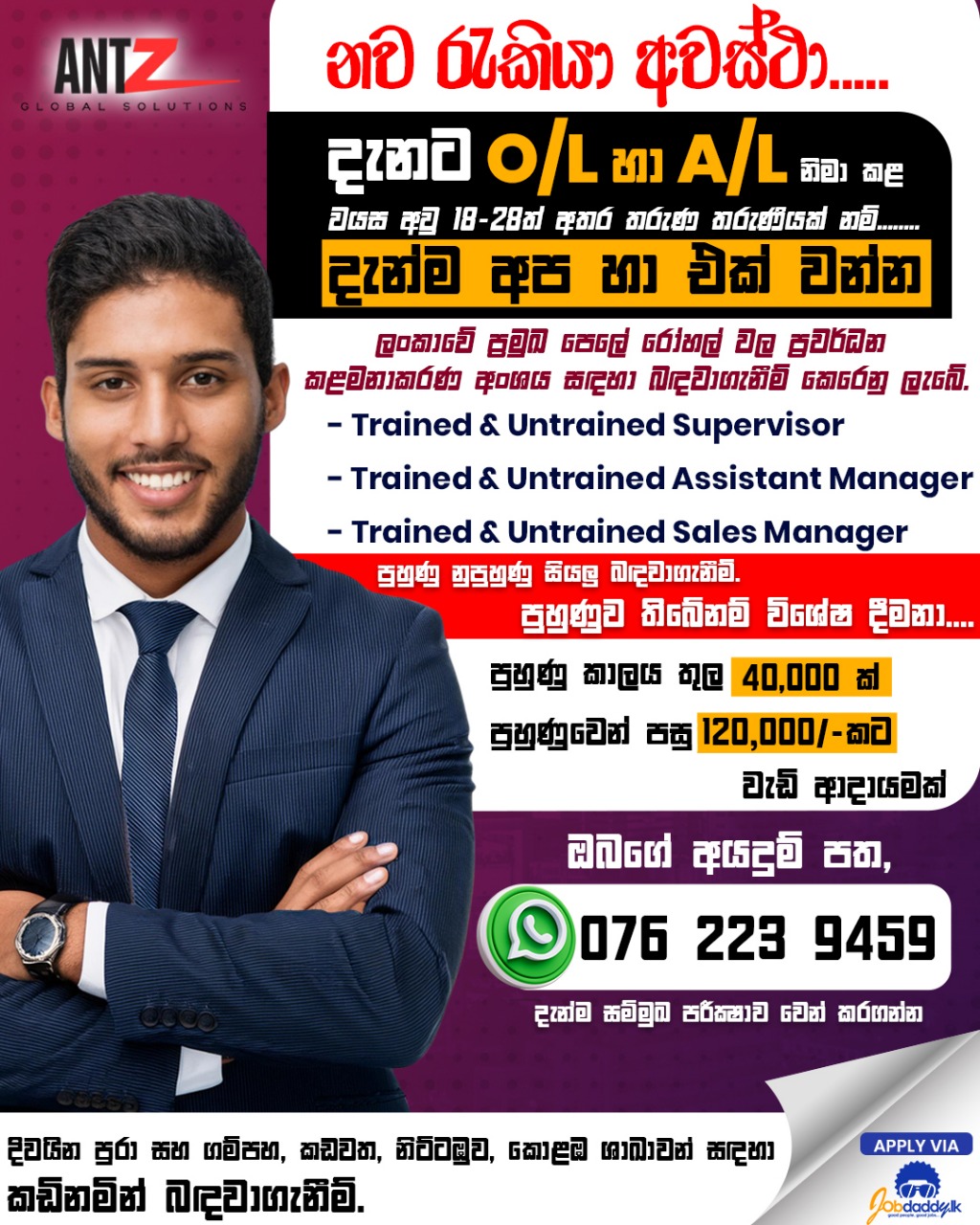 advertisement picture