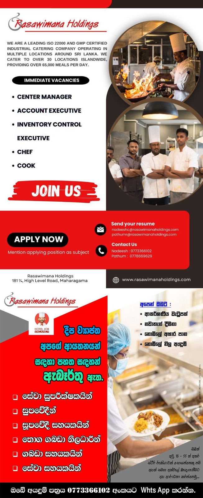 advertisement picture