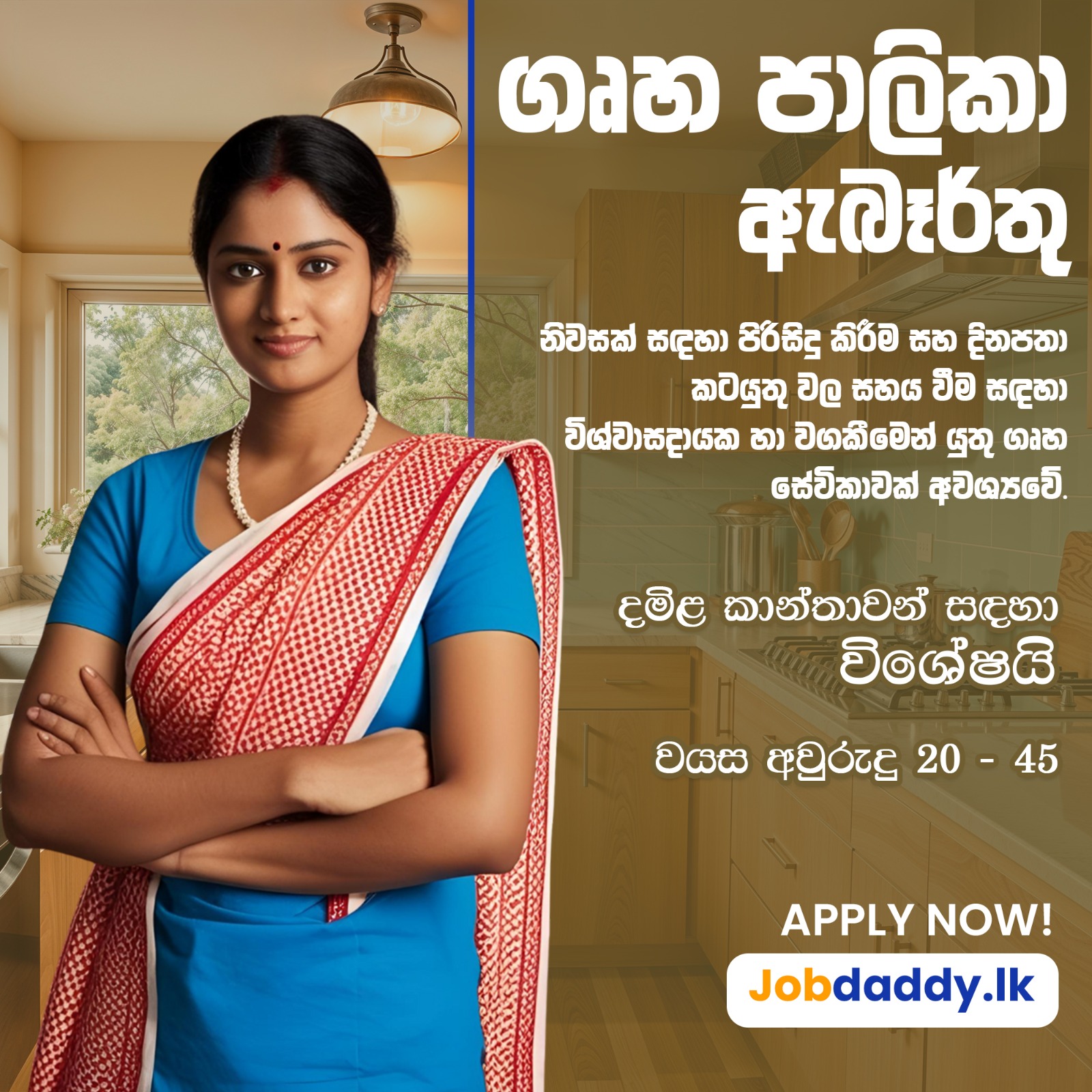 advertisement picture
