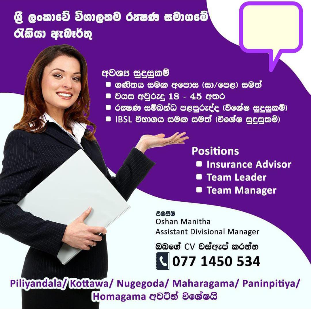 advertisement picture