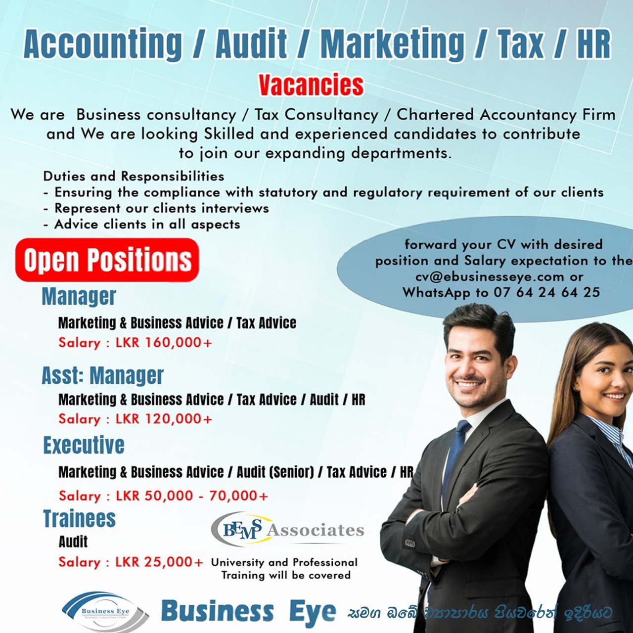 advertisement picture