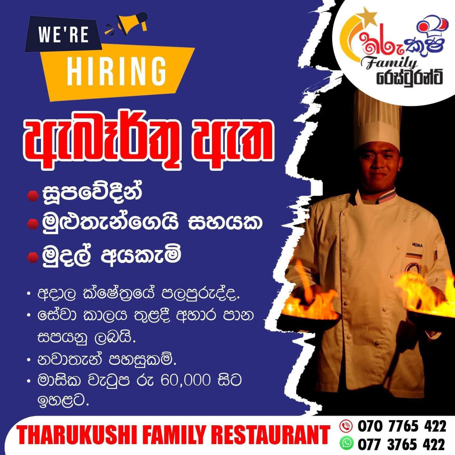 advertisement picture