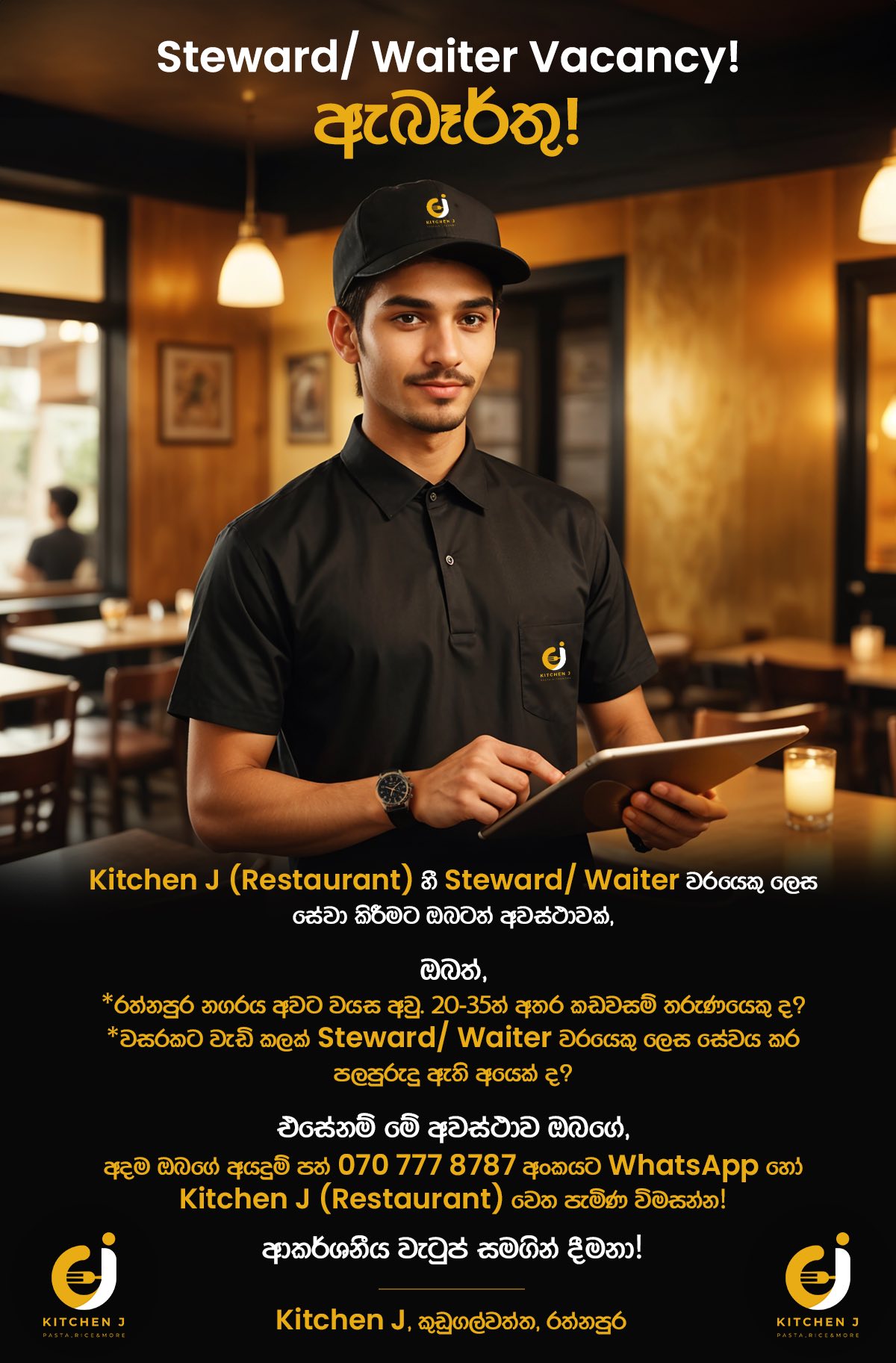 advertisement picture