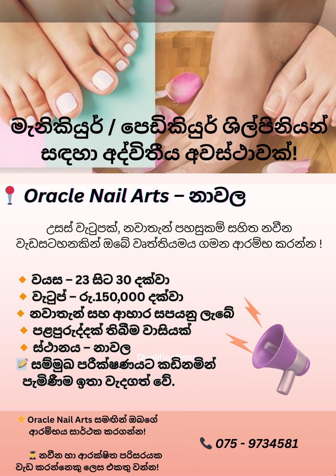 advertisement picture
