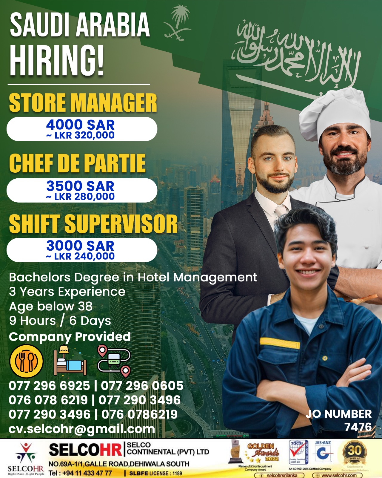 advertisement picture