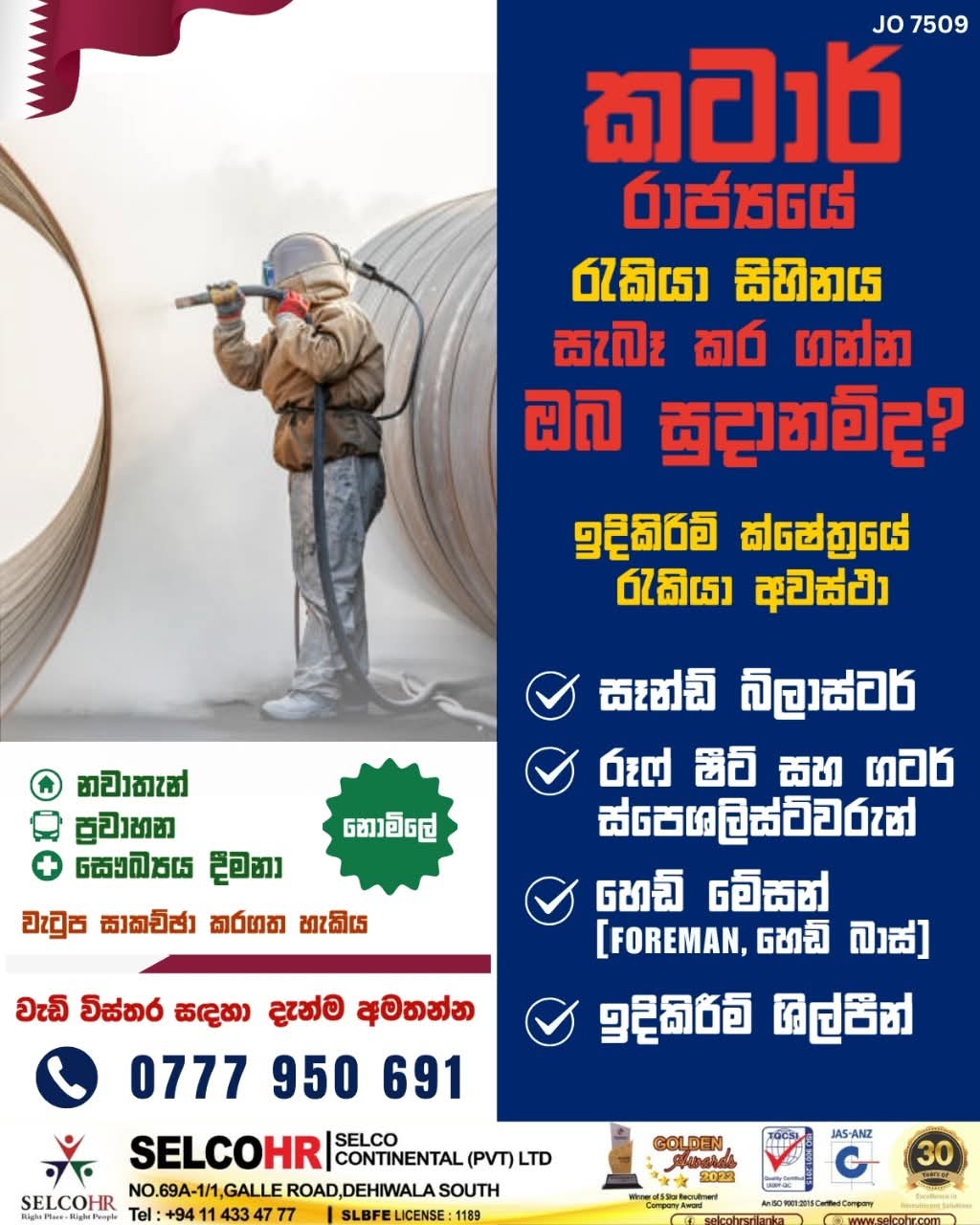 advertisement picture