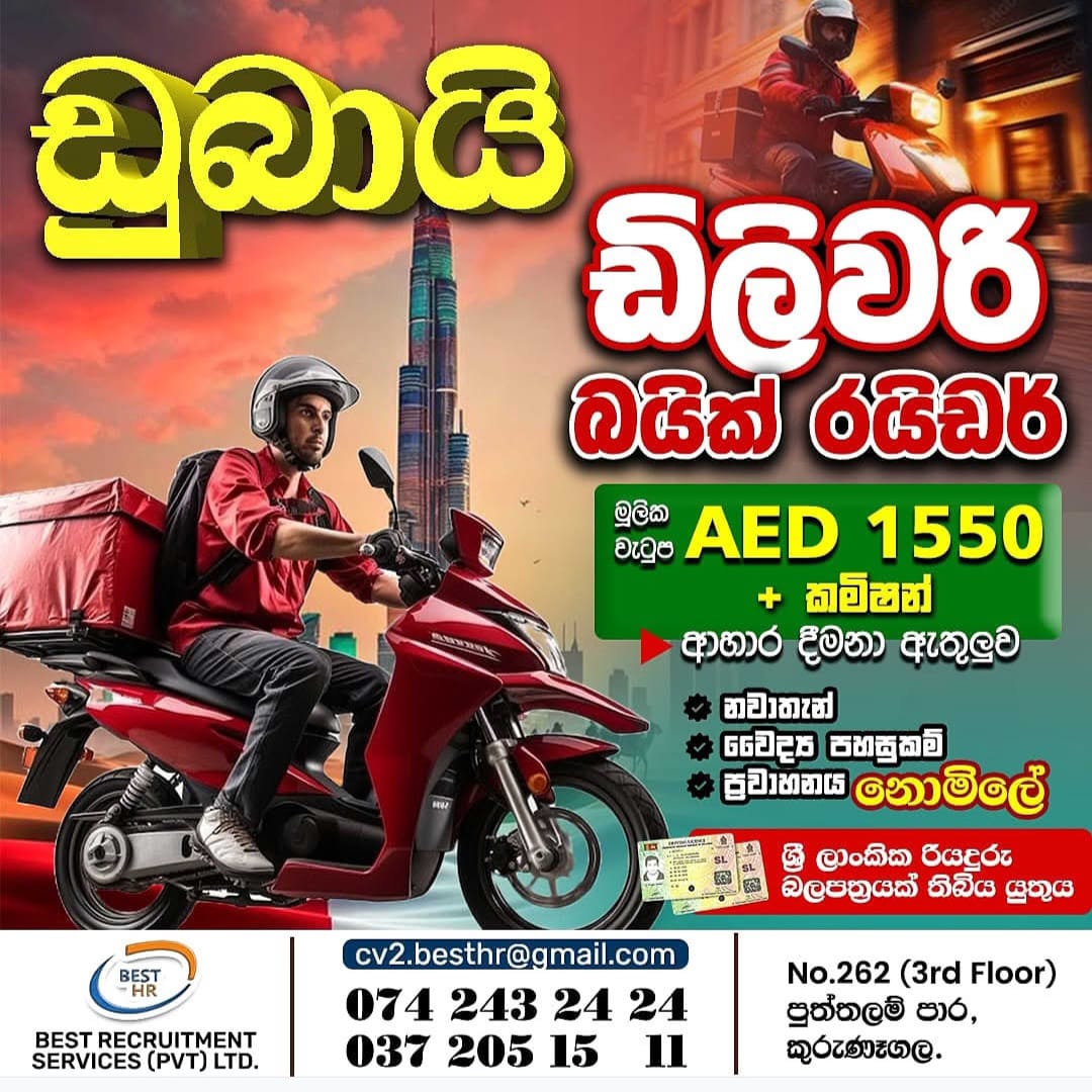advertisement picture