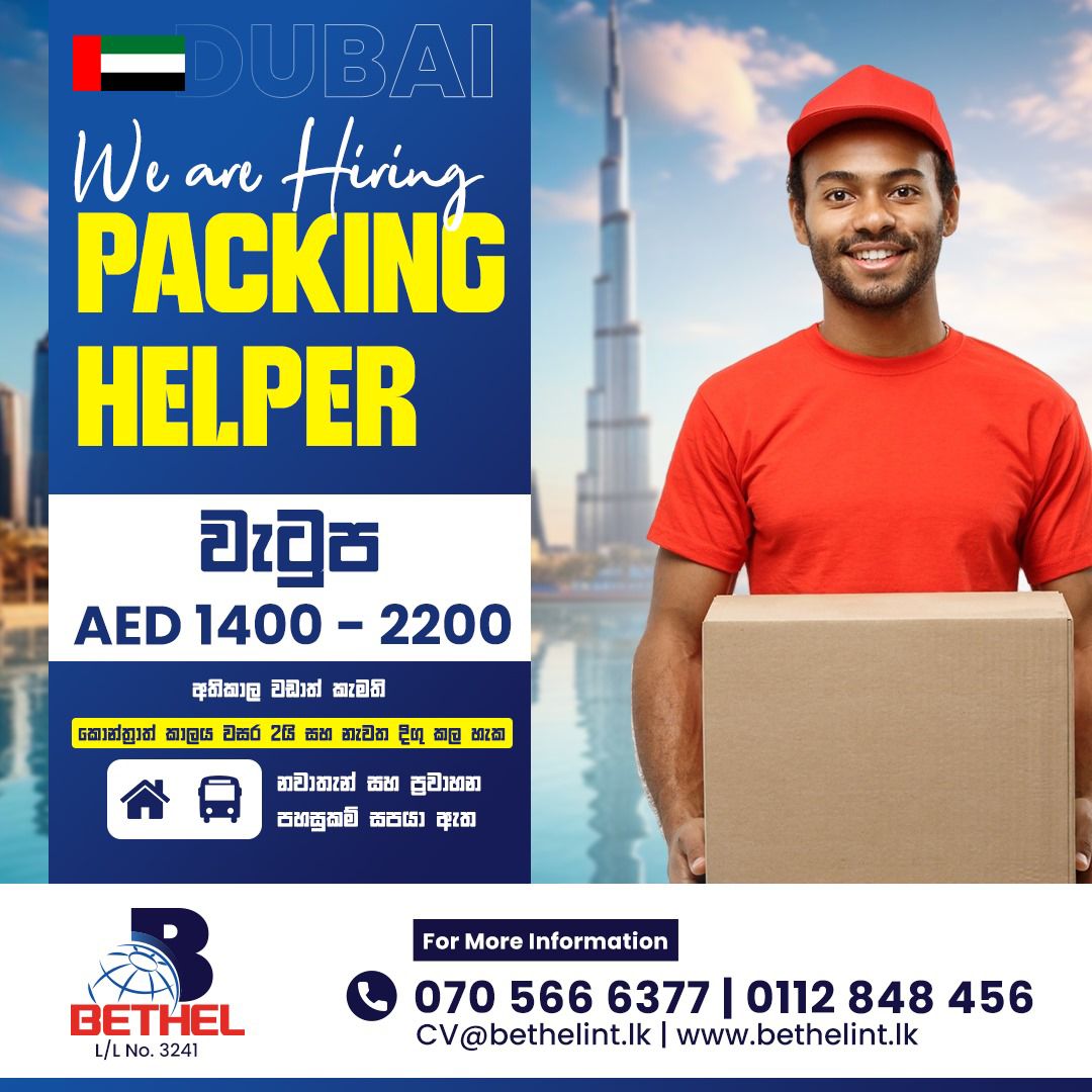 advertisement picture