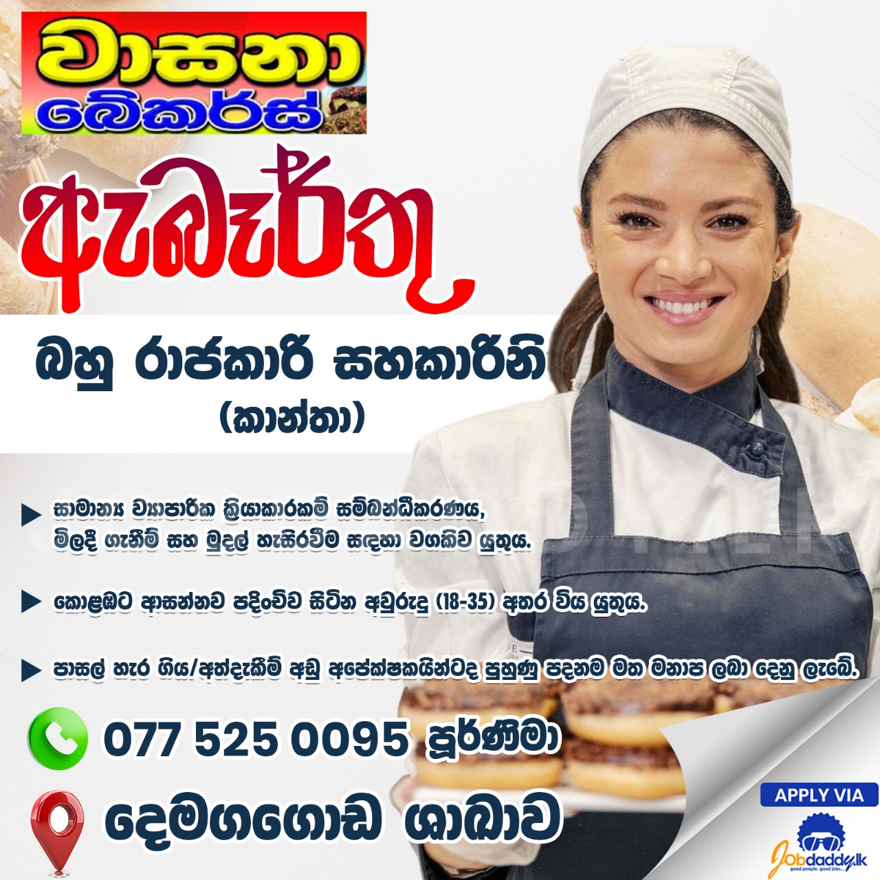 advertisement picture
