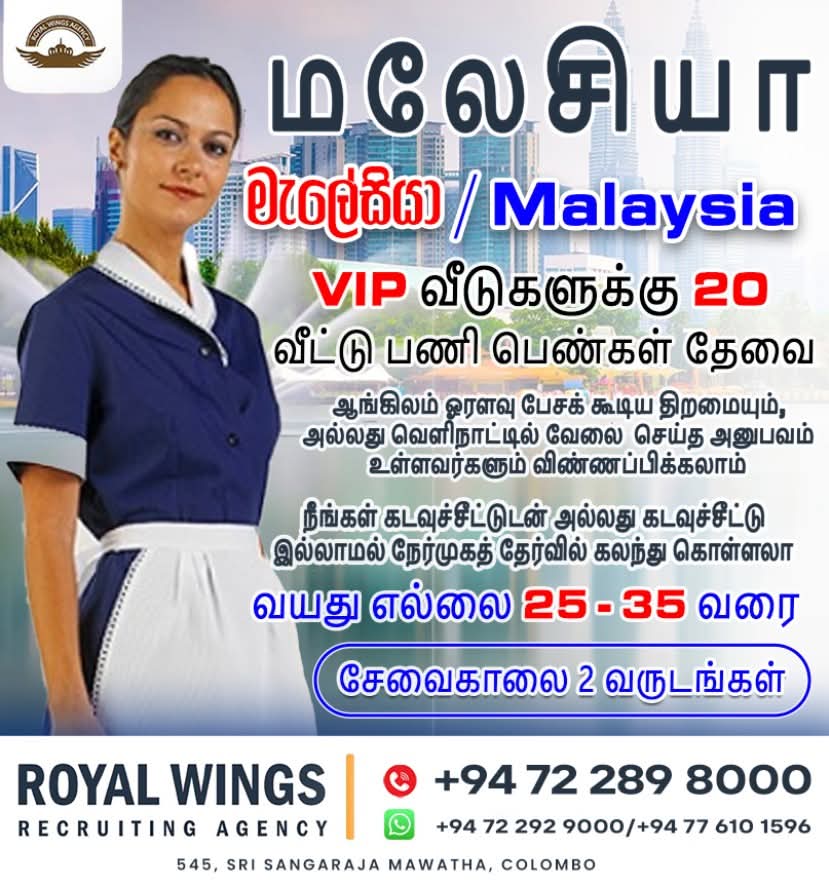 advertisement picture