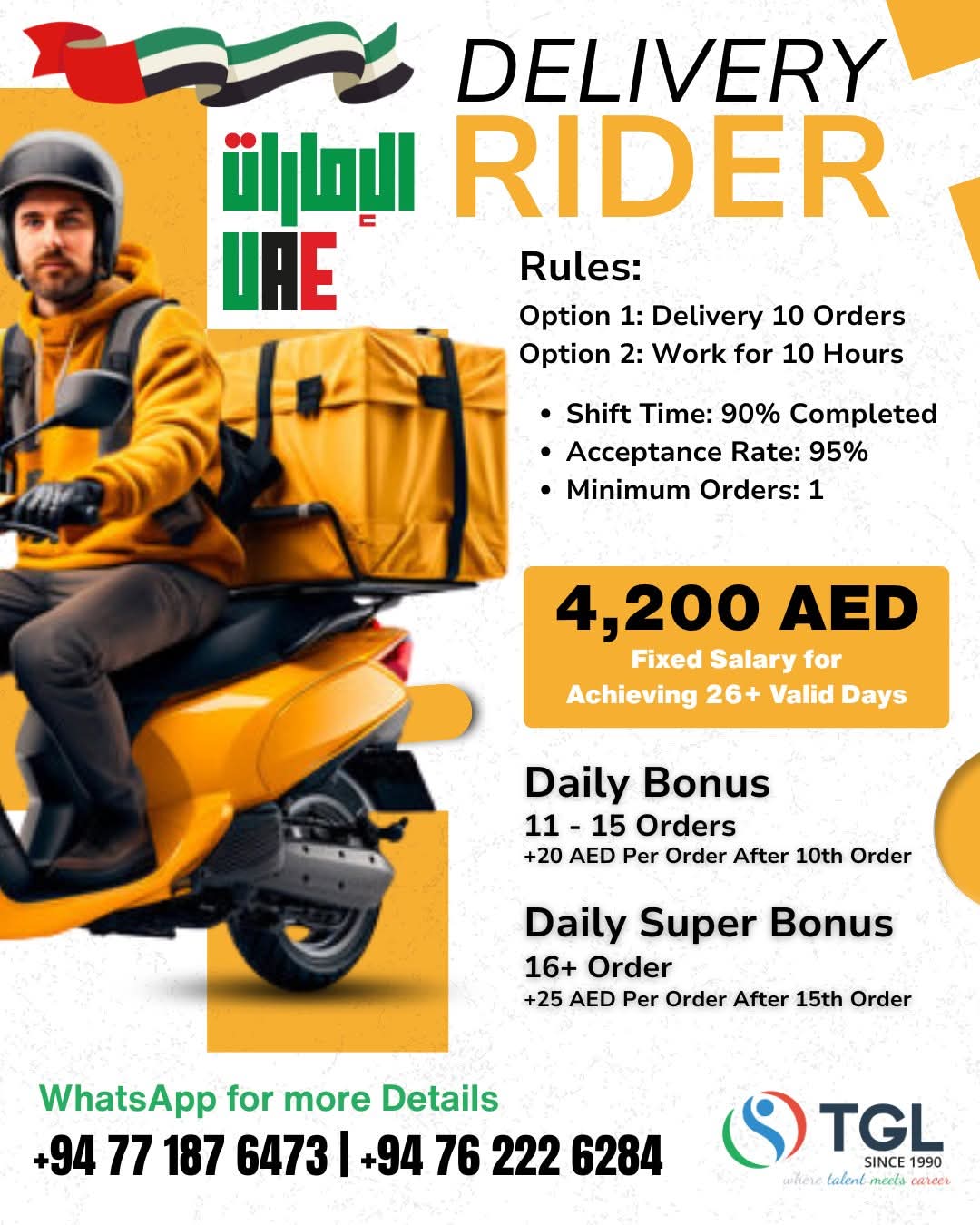 advertisement picture