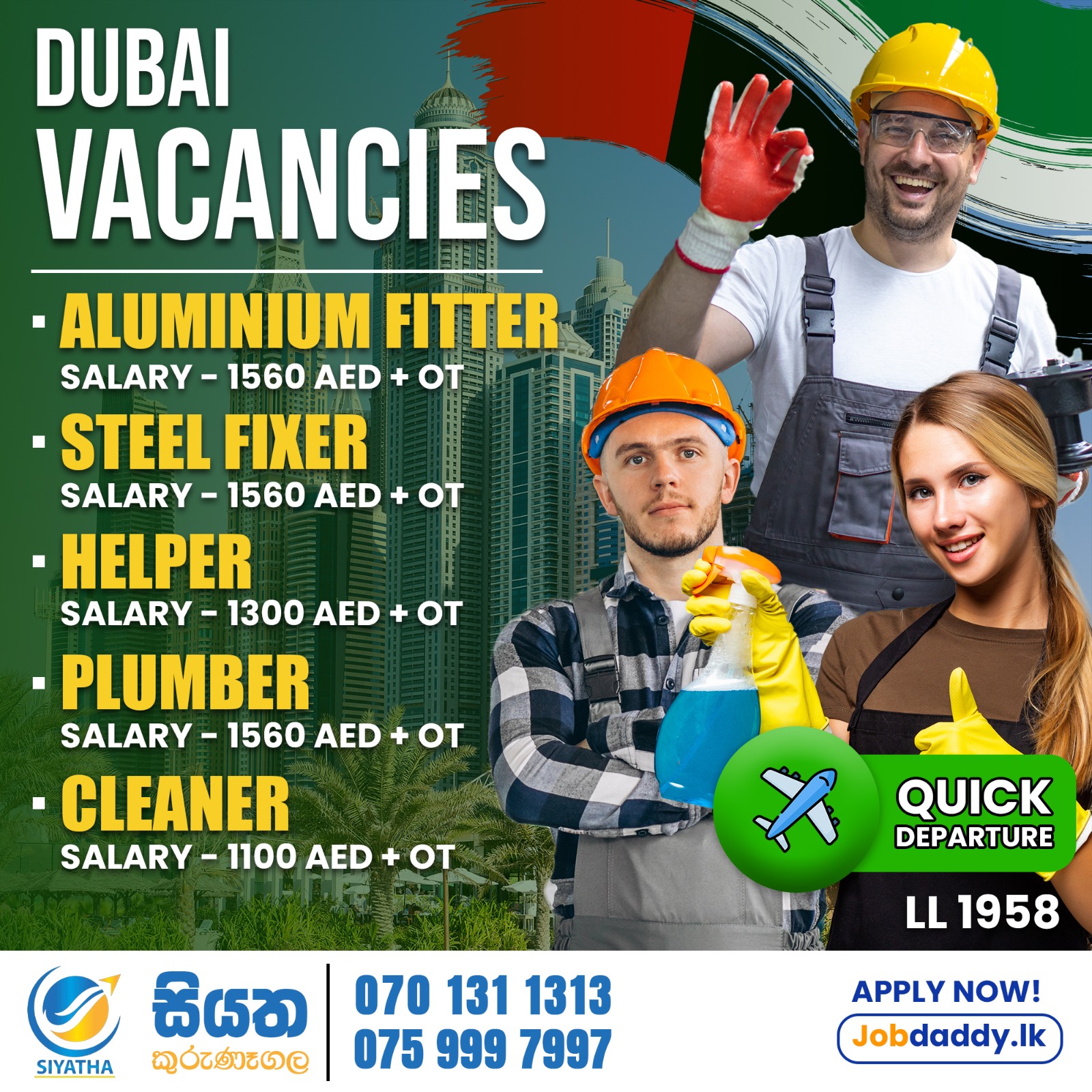 advertisement picture