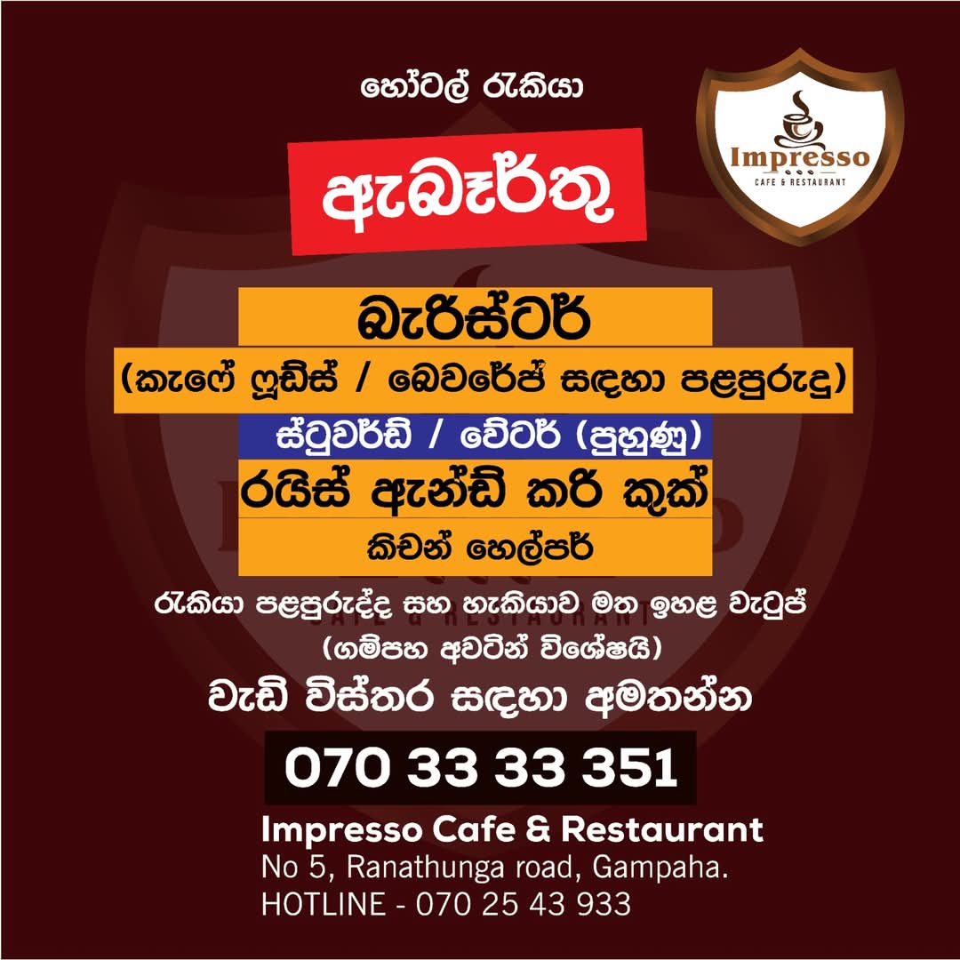 advertisement picture
