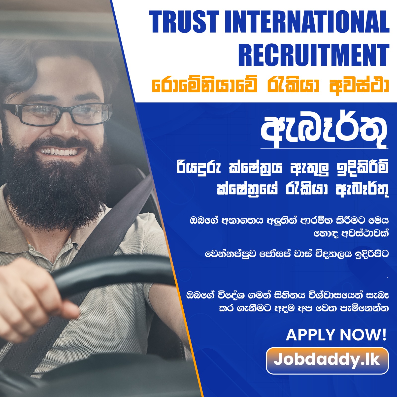 advertisement picture