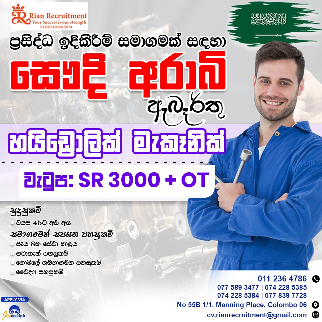 advertisement picture