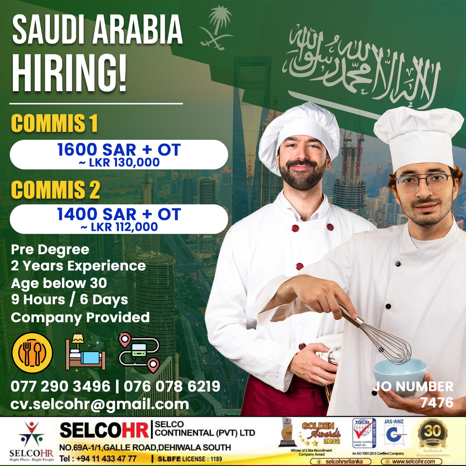 advertisement picture