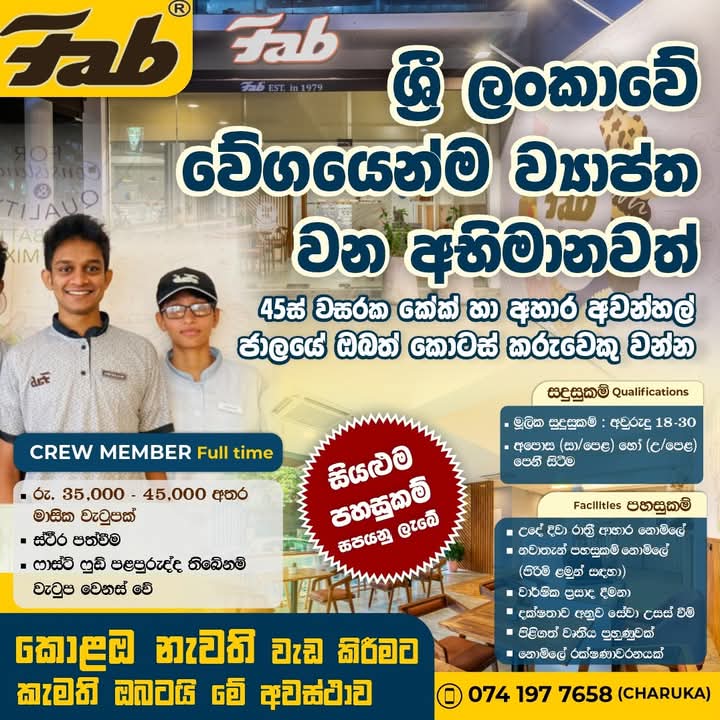 advertisement picture