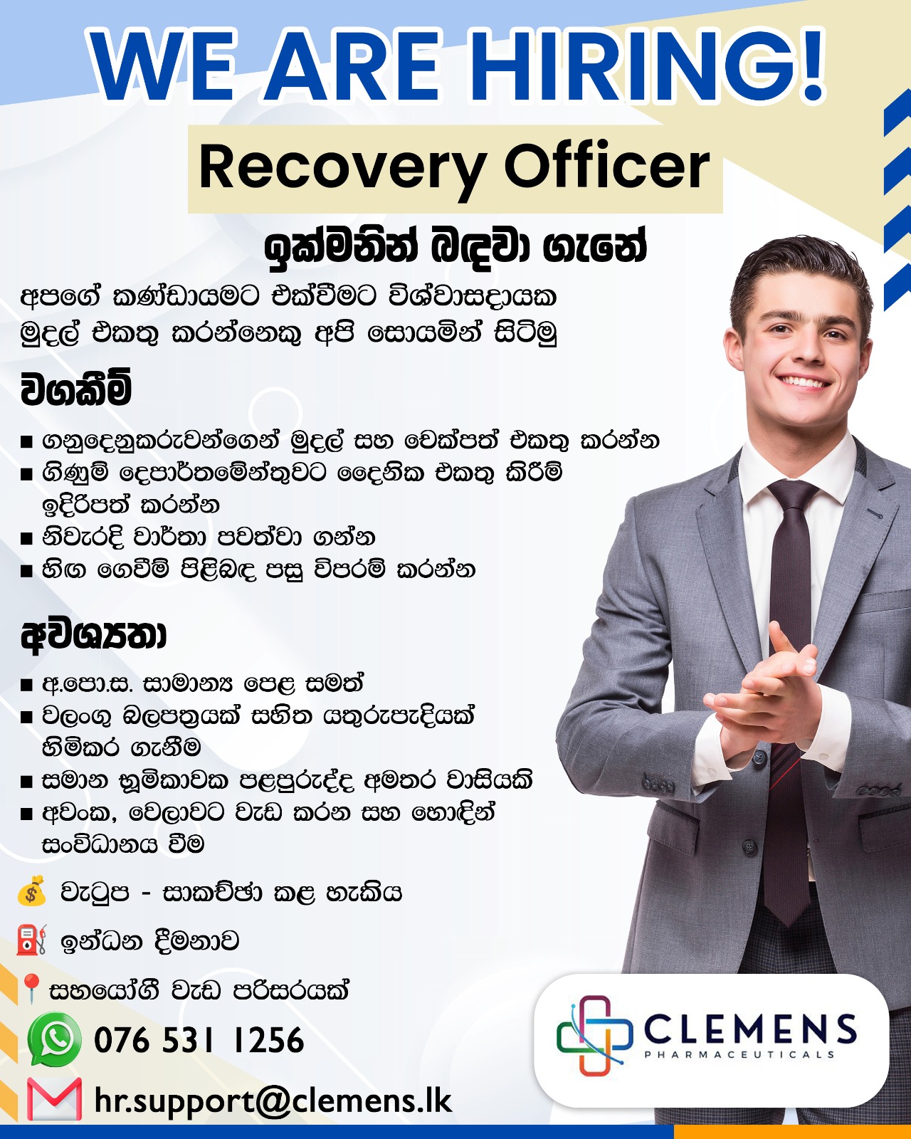 advertisement picture