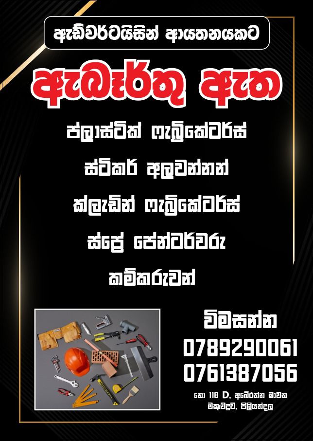 advertisement picture