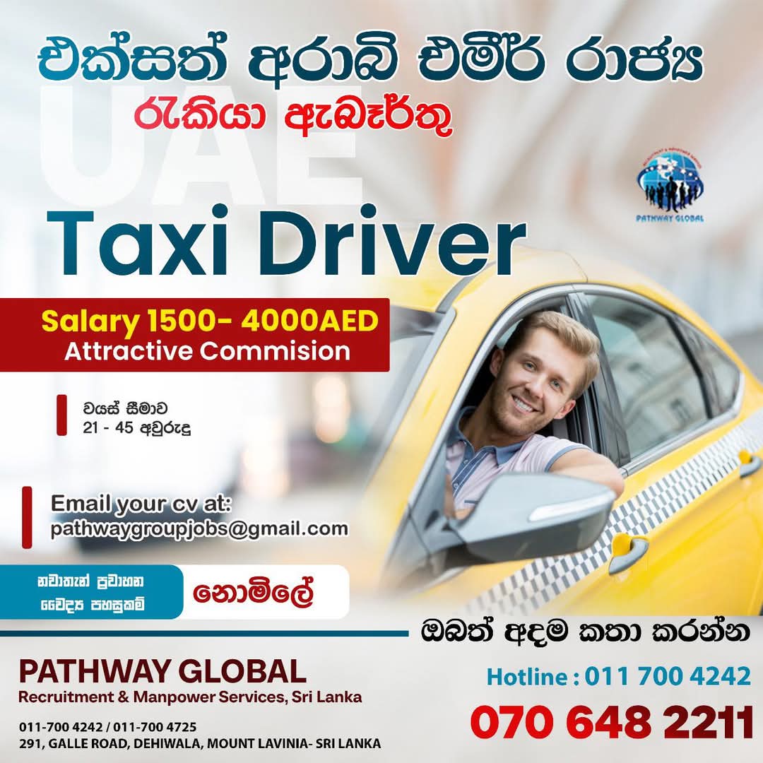 advertisement picture