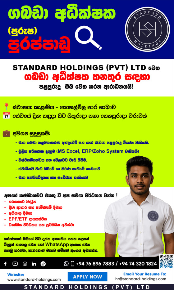 advertisement picture