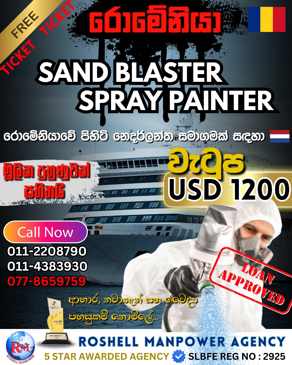 advertisement picture