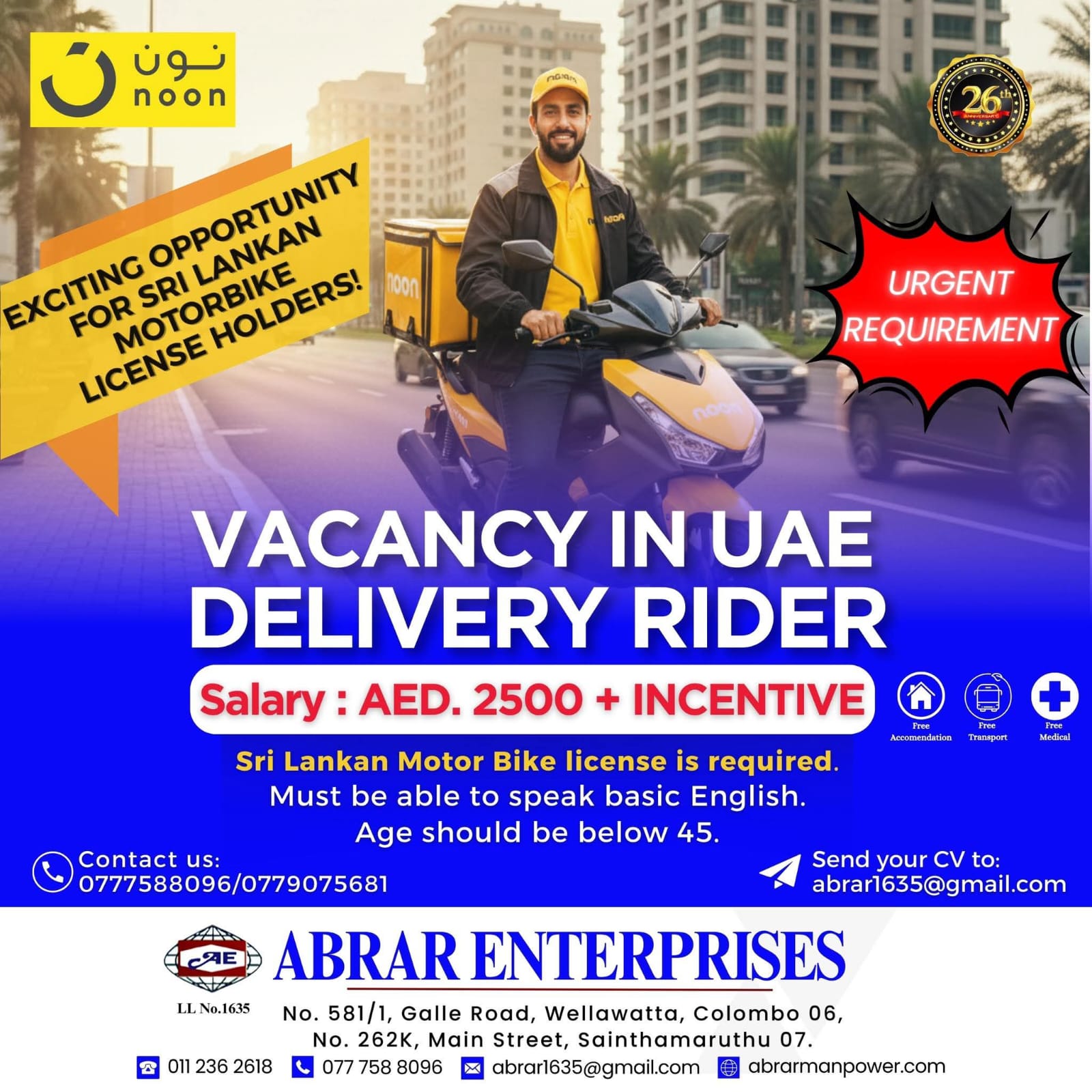 advertisement picture